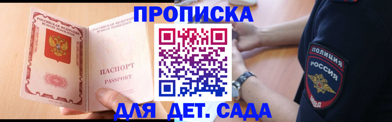 пропишу в квартире в Арске