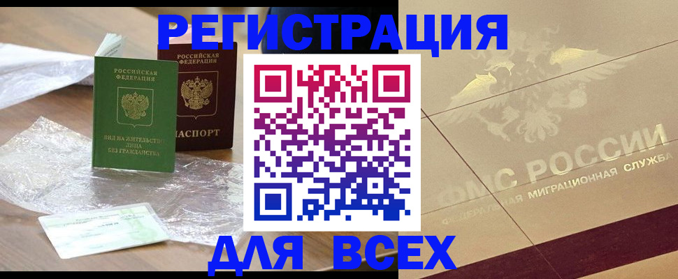 найти адрес прописки в Арске