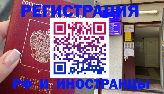 найти адрес прописки в Арске